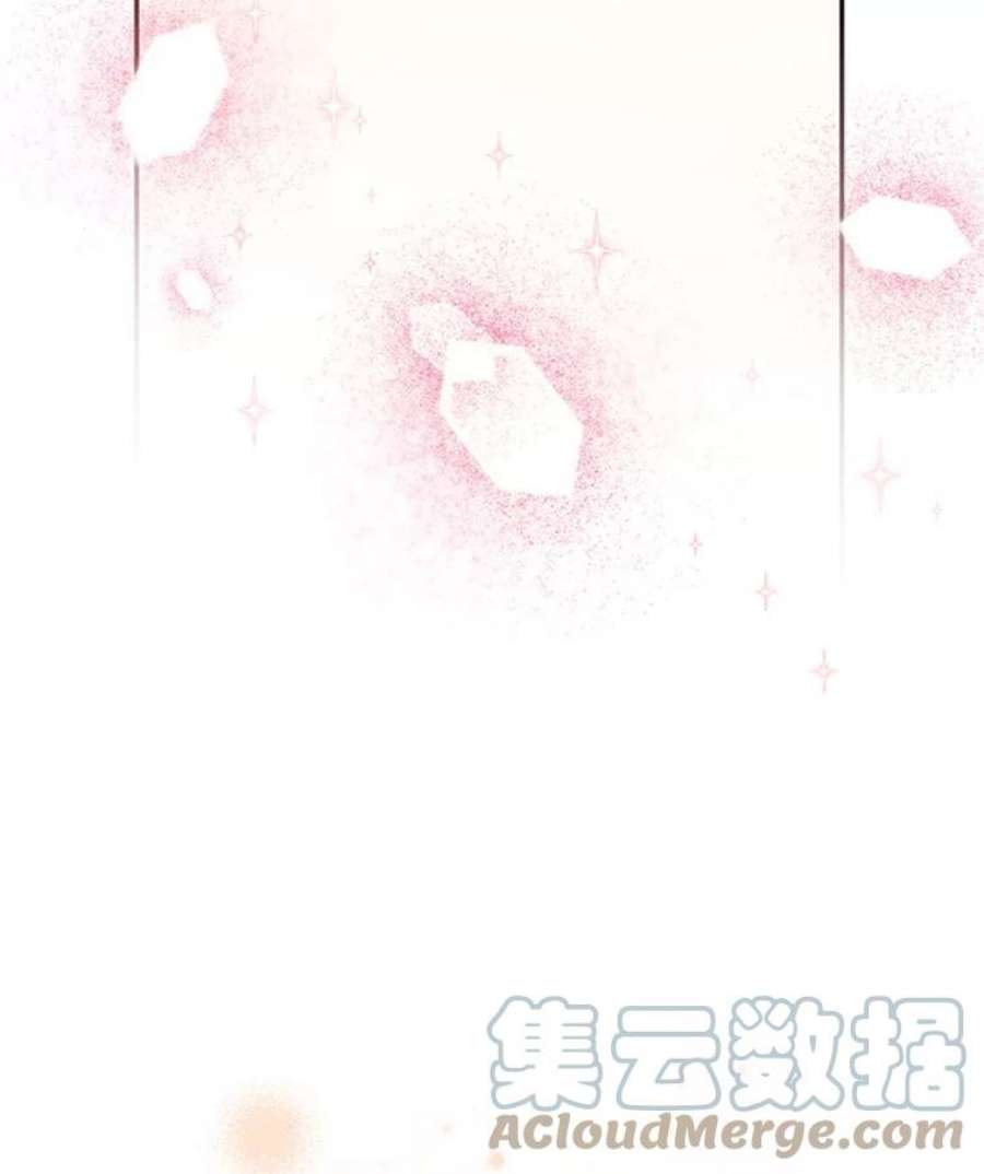 虚名的公爵之妻31.圣骑士巴德兰