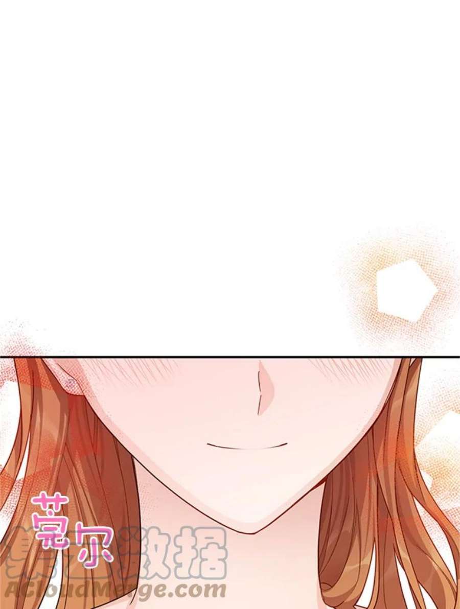 虚名的公爵之妻31.圣骑士巴德兰