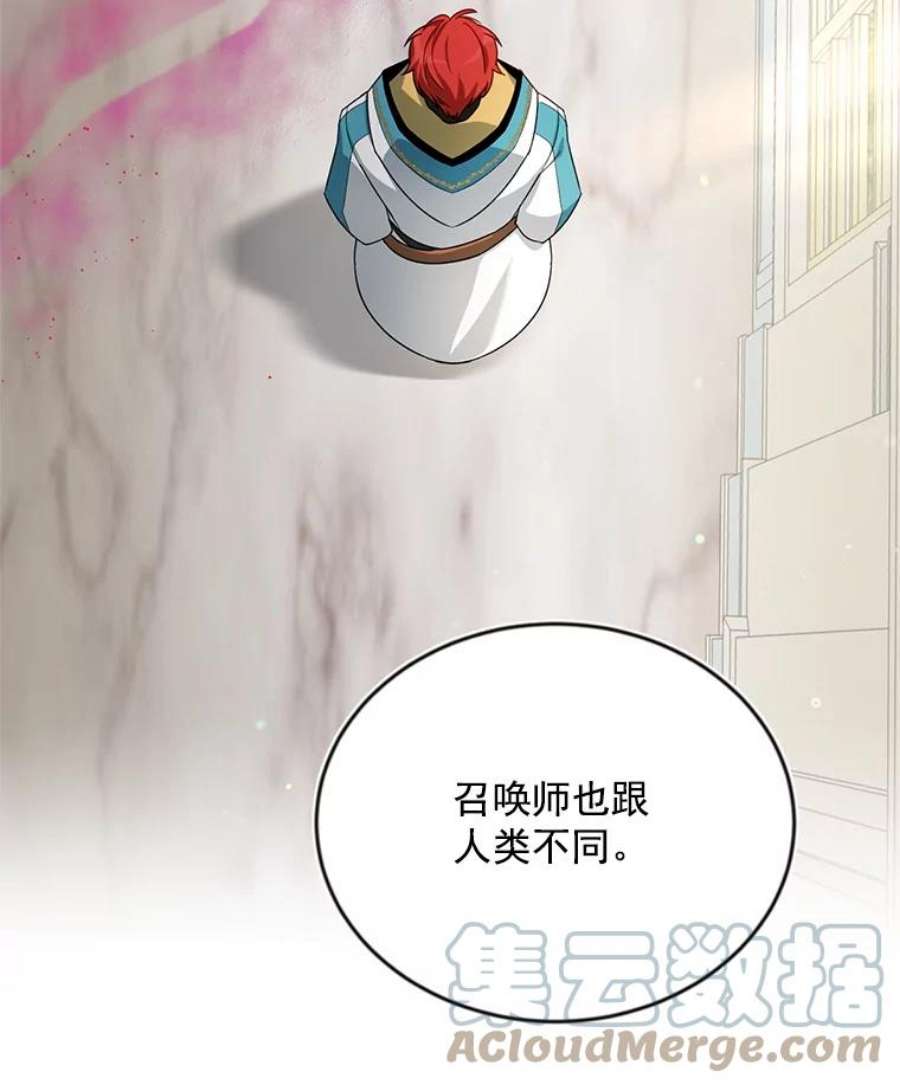 虚名的公爵之妻32.对召唤师的偏见