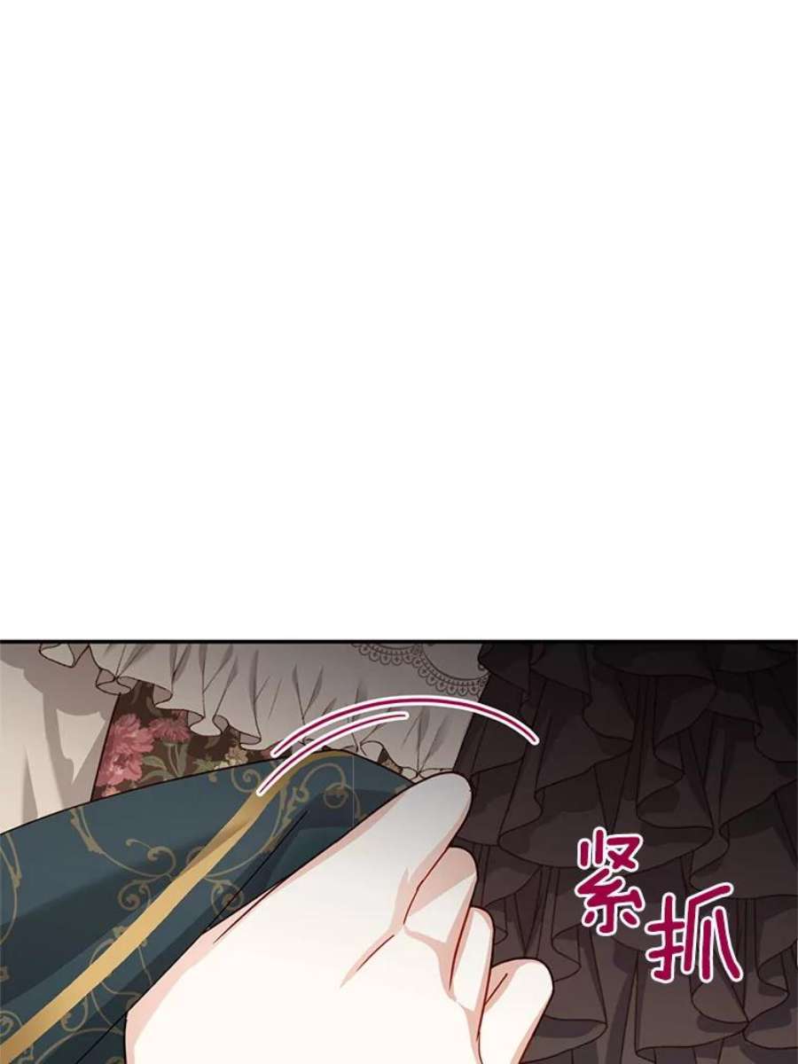 虚名的公爵之妻32.对召唤师的偏见