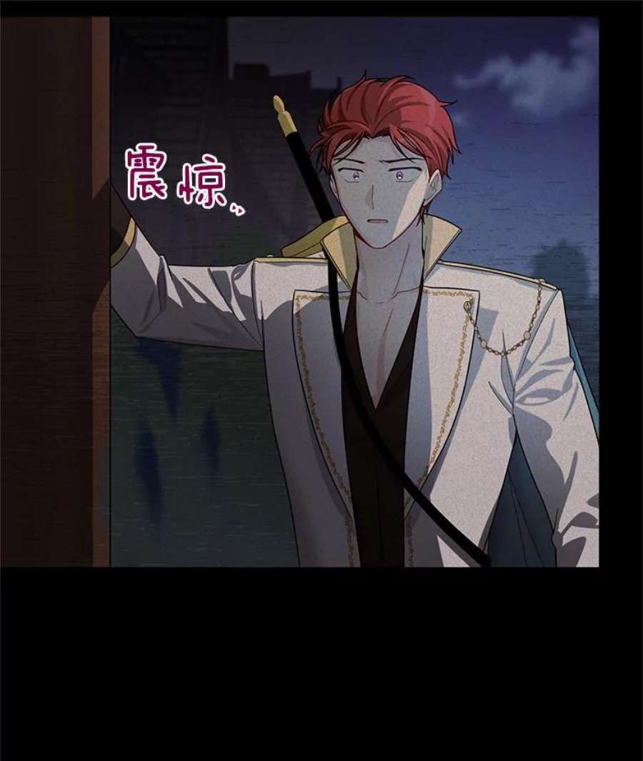 虚名的公爵之妻32.对召唤师的偏见