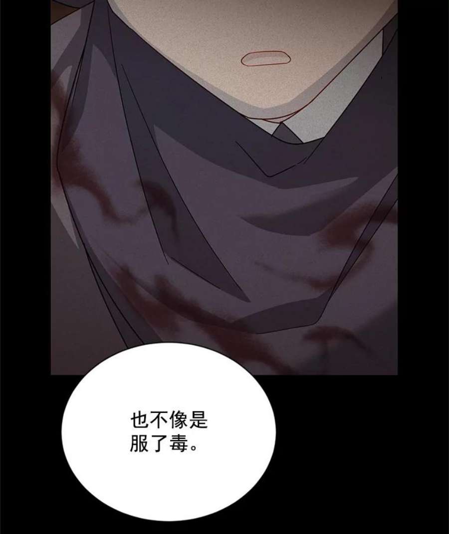 虚名的公爵之妻32.对召唤师的偏见