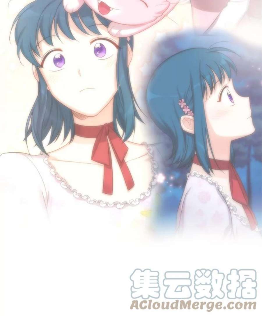 虚名的公爵之妻32.对召唤师的偏见