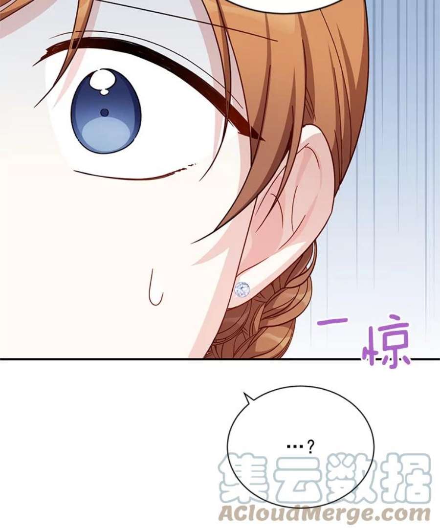 虚名的公爵之妻32.对召唤师的偏见