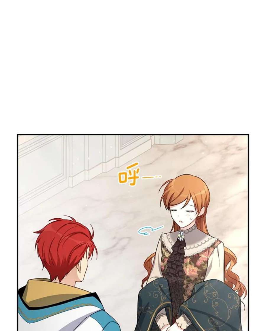 虚名的公爵之妻32.对召唤师的偏见