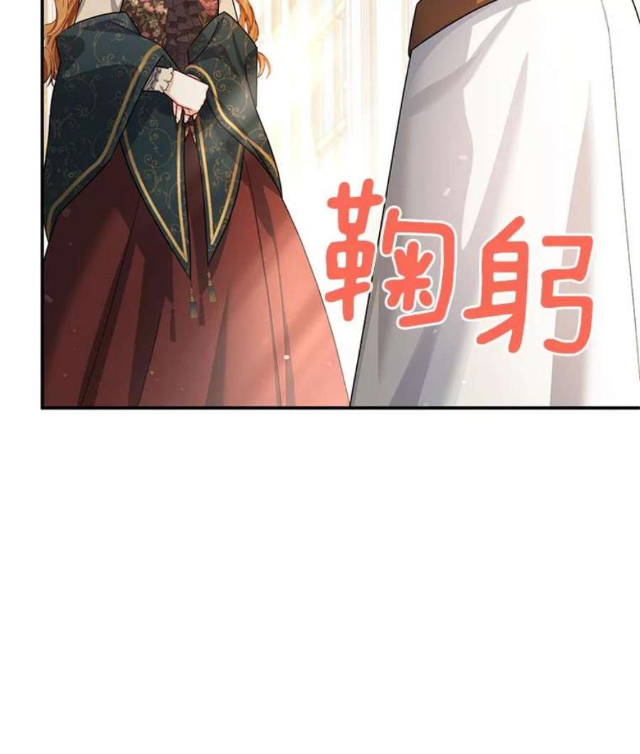 虚名的公爵之妻32.对召唤师的偏见
