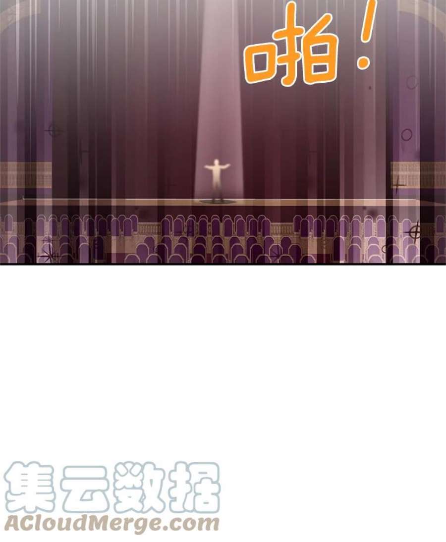 虚名的公爵之妻33.神秘的蒙面人