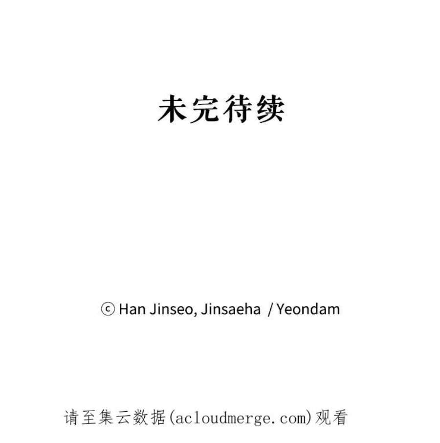 虚名的公爵之妻33.神秘的蒙面人
