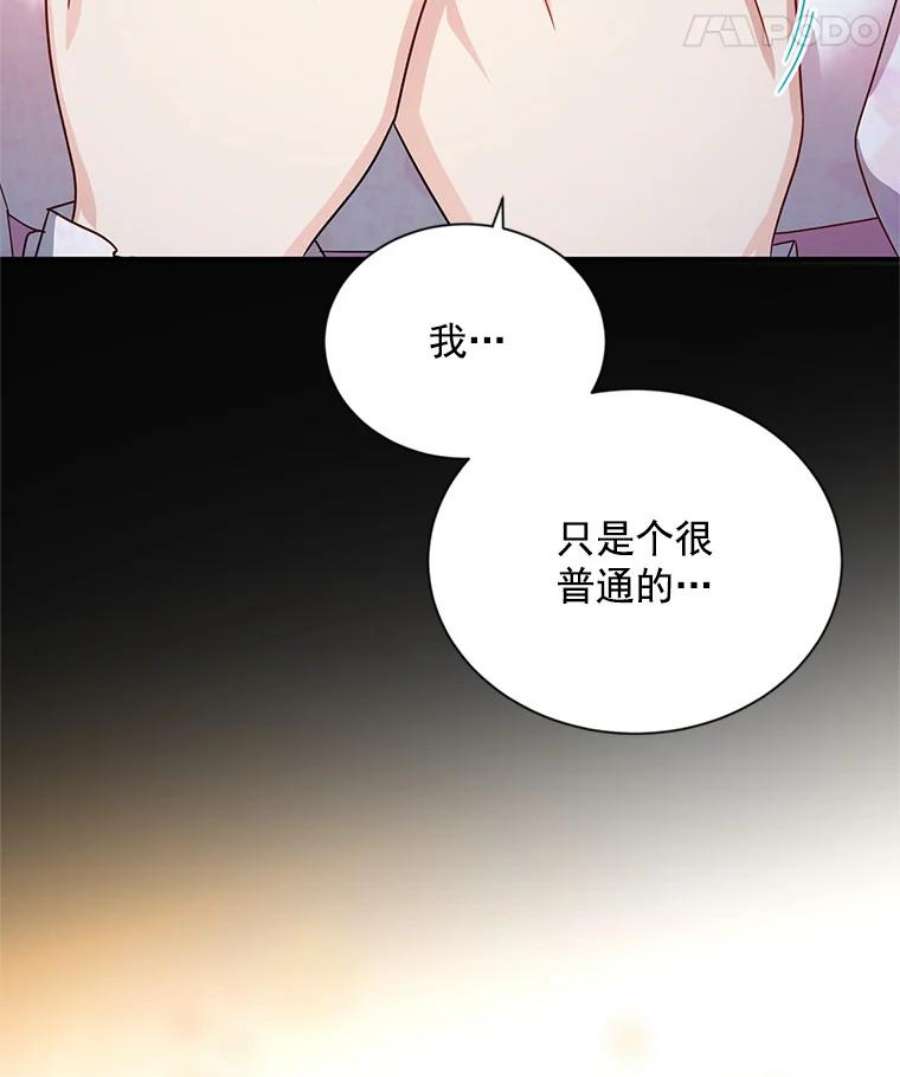 虚名的公爵之妻33.神秘的蒙面人