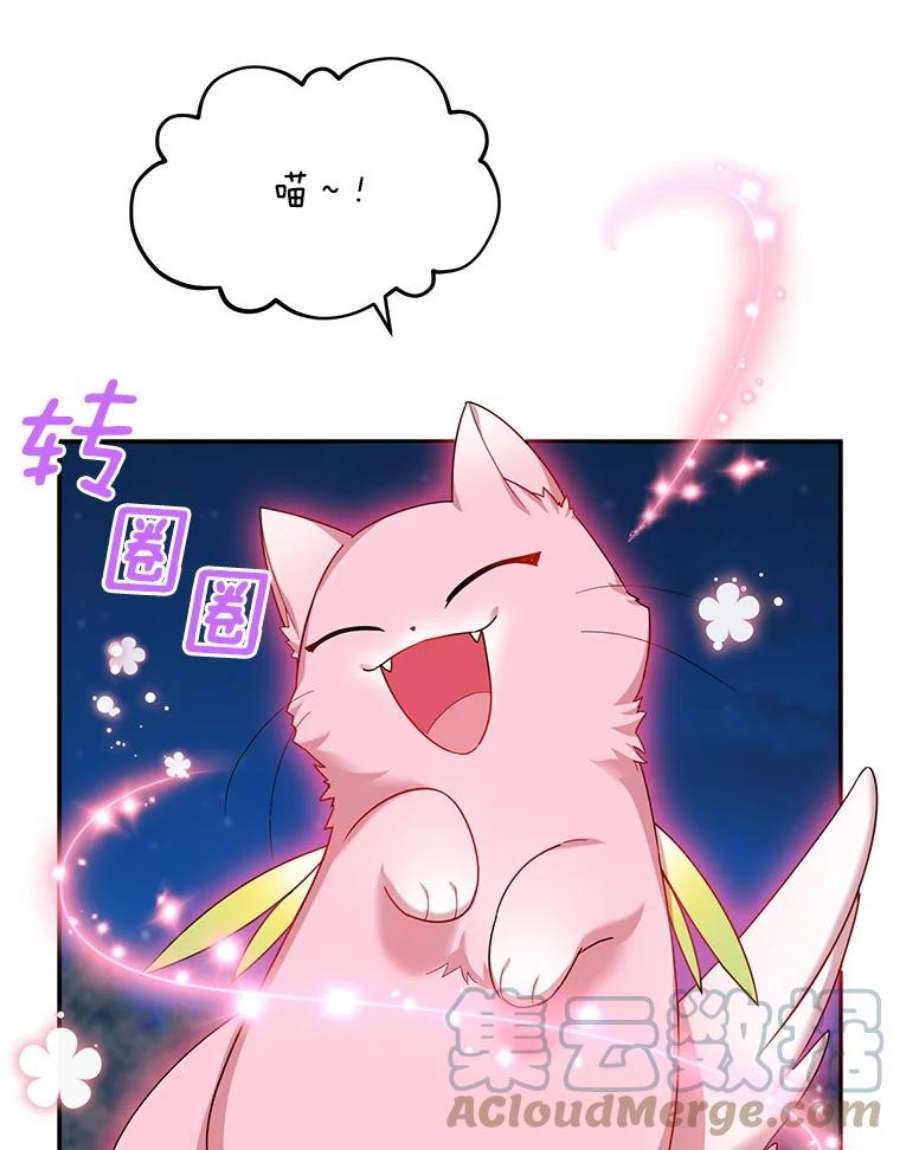 虚名的公爵之妻33.神秘的蒙面人