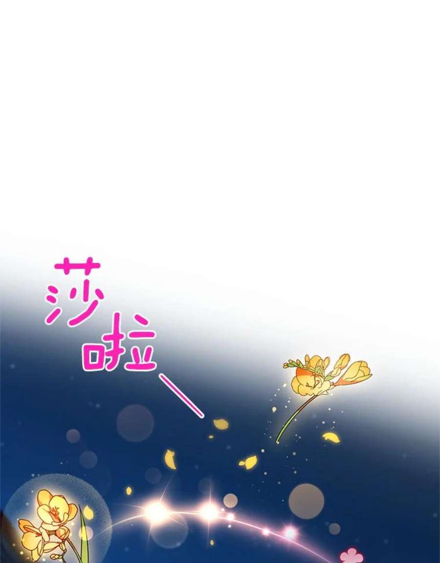 虚名的公爵之妻33.神秘的蒙面人