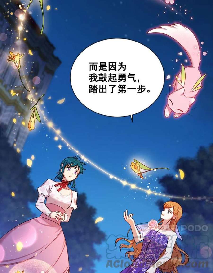 虚名的公爵之妻33.神秘的蒙面人