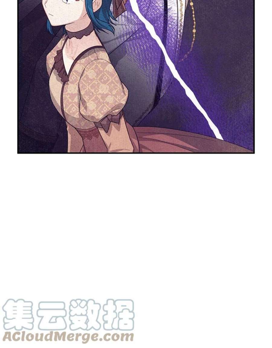 虚名的公爵之妻33.神秘的蒙面人