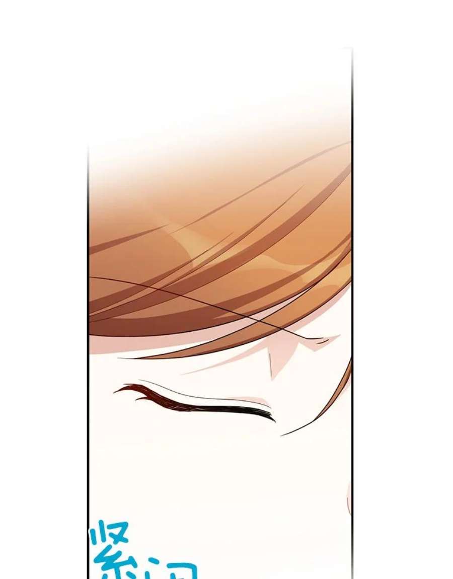 虚名的公爵之妻33.神秘的蒙面人