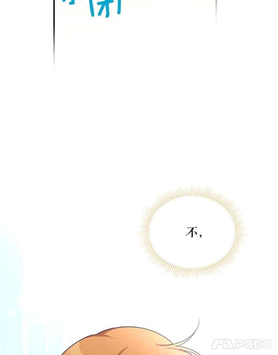 虚名的公爵之妻33.神秘的蒙面人