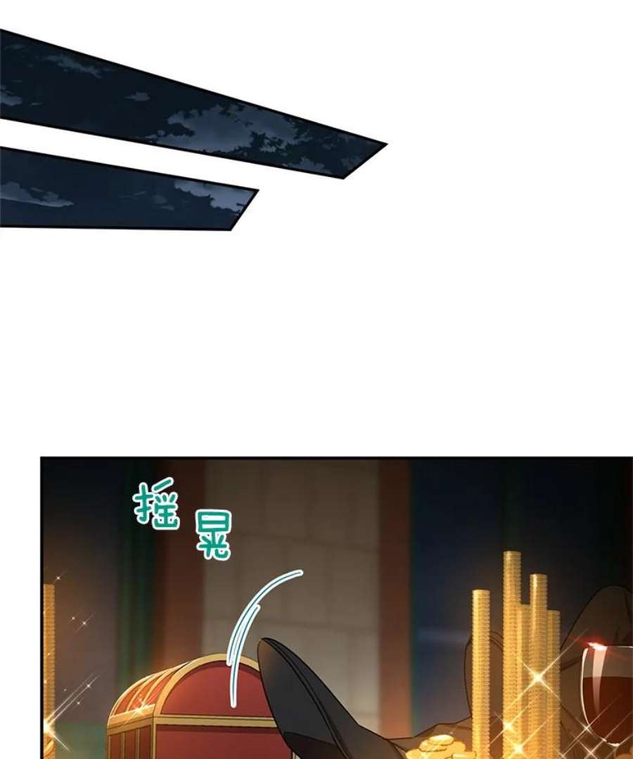 虚名的公爵之妻33.神秘的蒙面人