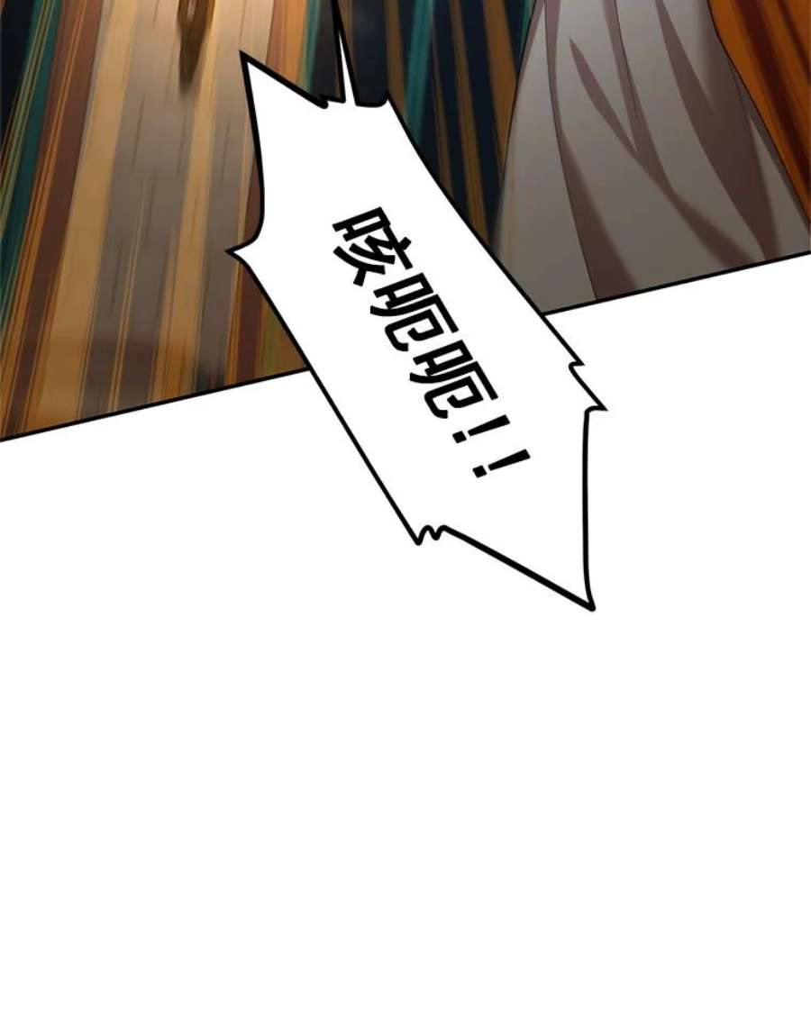 虚名的公爵之妻33.神秘的蒙面人