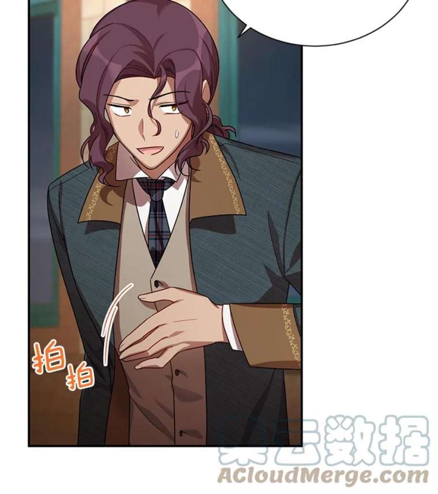 虚名的公爵之妻33.神秘的蒙面人
