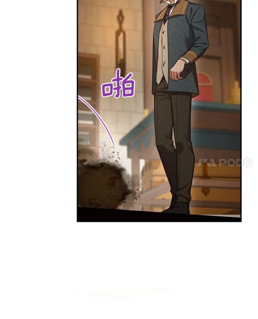 虚名的公爵之妻33.神秘的蒙面人