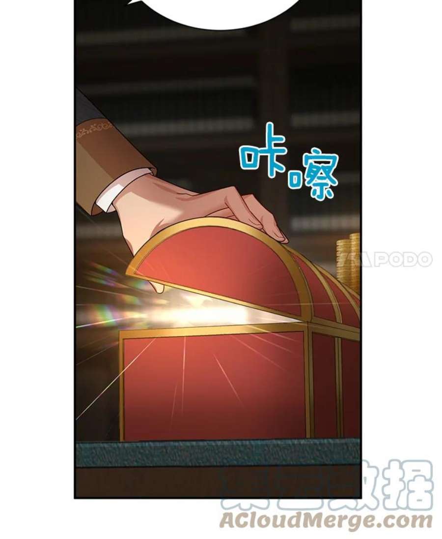 虚名的公爵之妻33.神秘的蒙面人