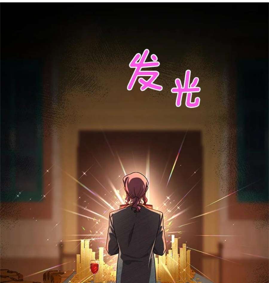 虚名的公爵之妻33.神秘的蒙面人