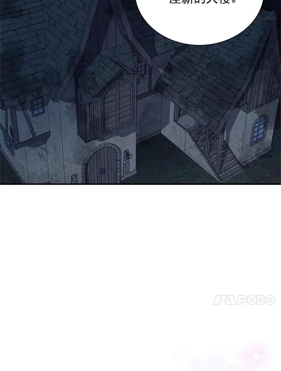 虚名的公爵之妻33.神秘的蒙面人