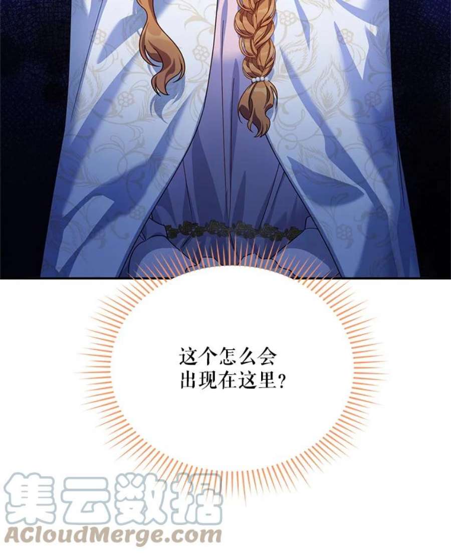 虚名的公爵之妻34.参与拍卖