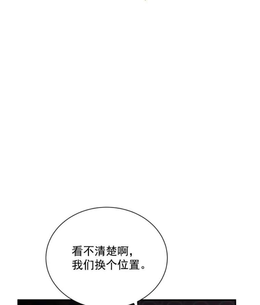 虚名的公爵之妻34.参与拍卖