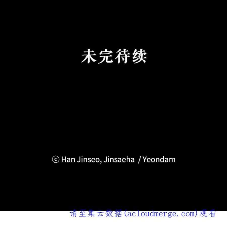 虚名的公爵之妻34.参与拍卖