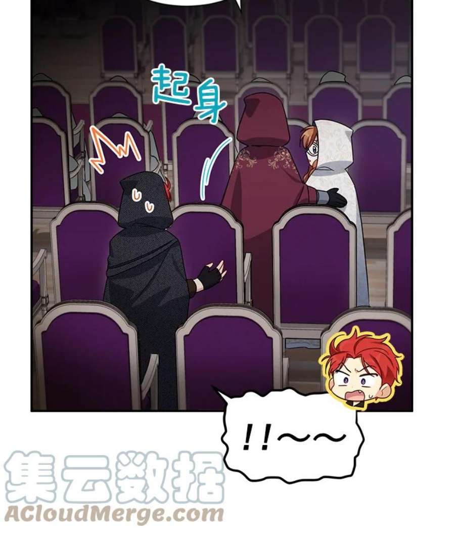 虚名的公爵之妻34.参与拍卖