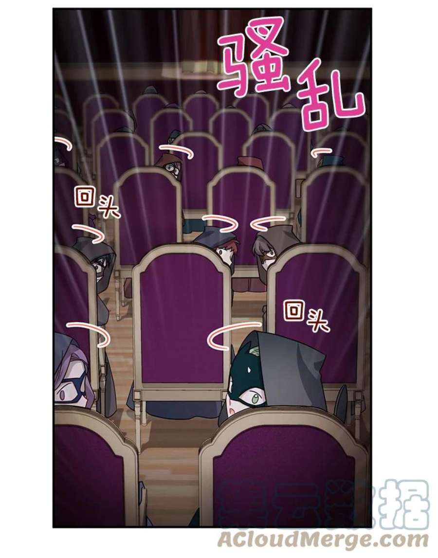 虚名的公爵之妻34.参与拍卖