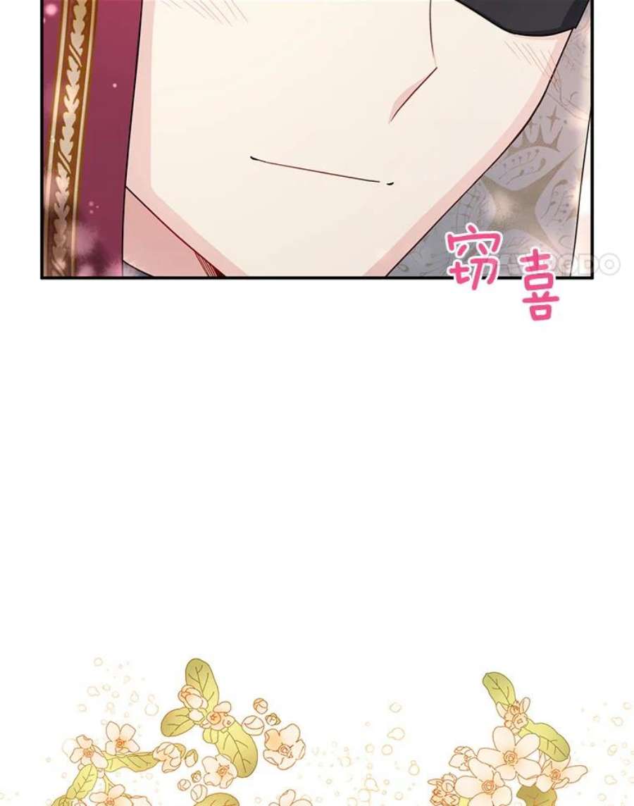 虚名的公爵之妻34.参与拍卖