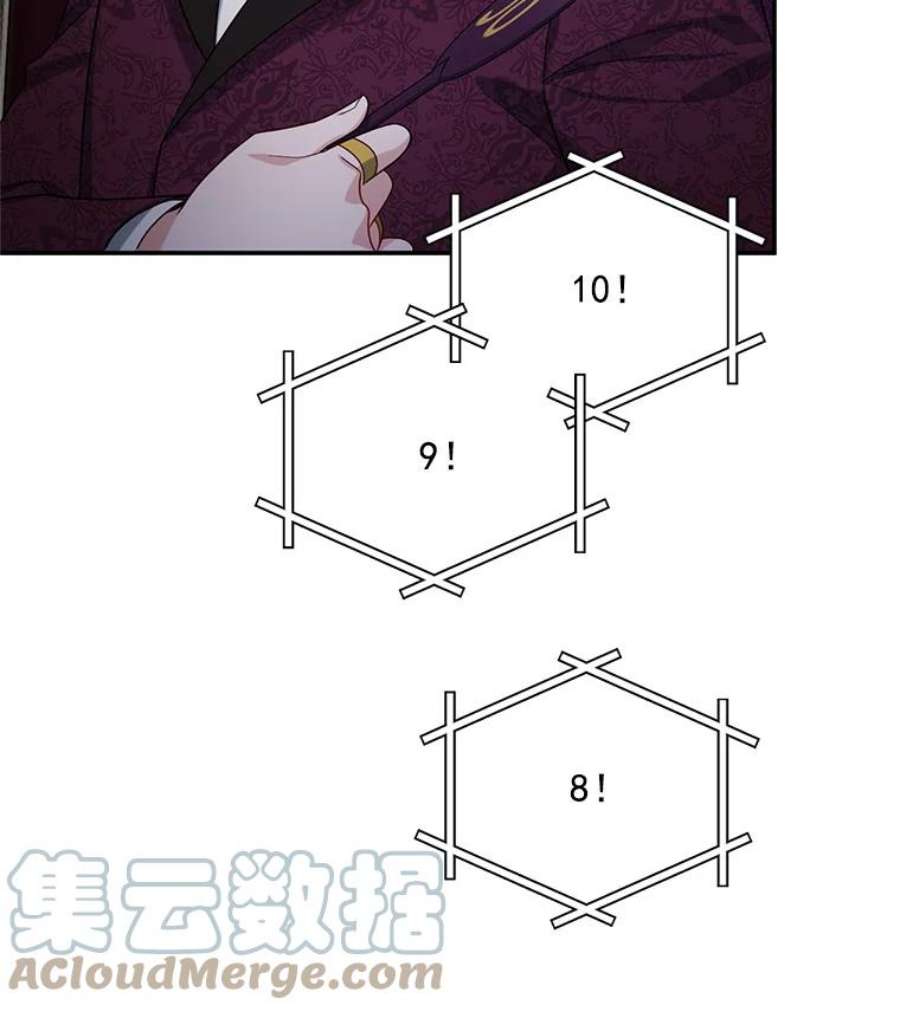 虚名的公爵之妻34.参与拍卖
