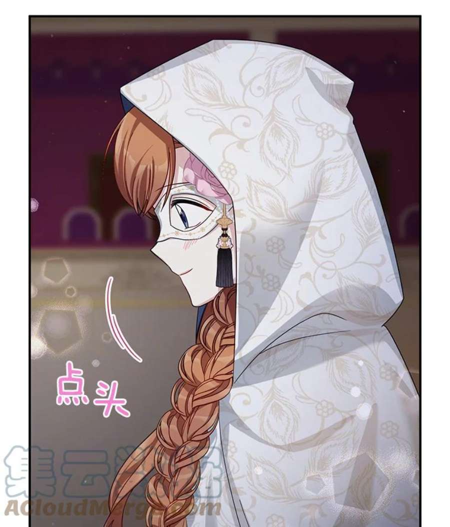 虚名的公爵之妻34.参与拍卖