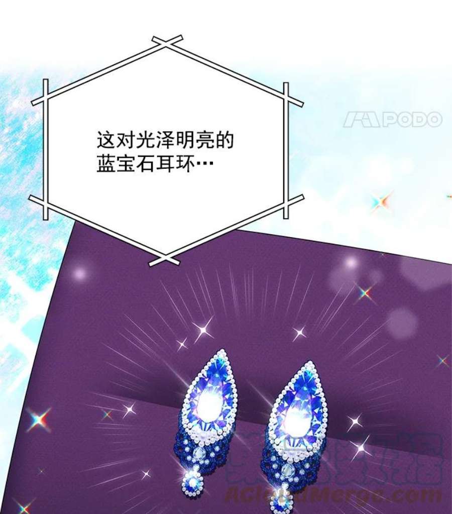虚名的公爵之妻34.参与拍卖