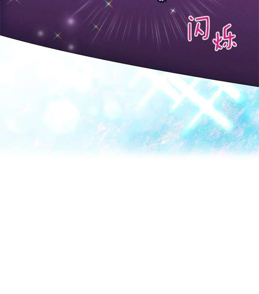 虚名的公爵之妻34.参与拍卖