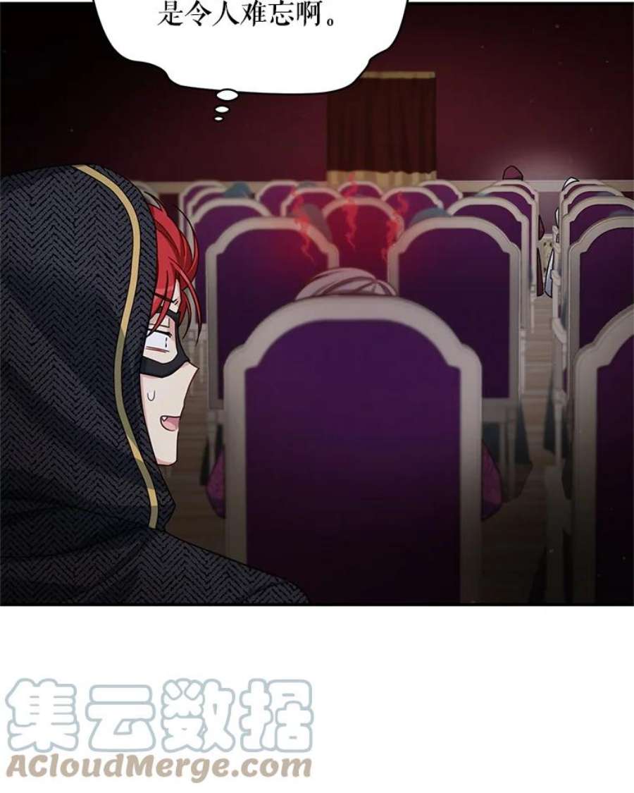 虚名的公爵之妻34.参与拍卖