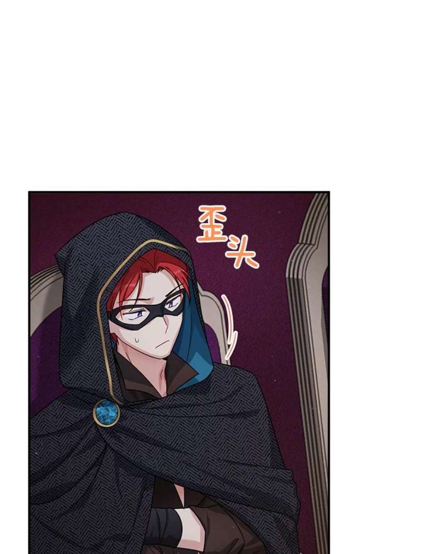 虚名的公爵之妻34.参与拍卖