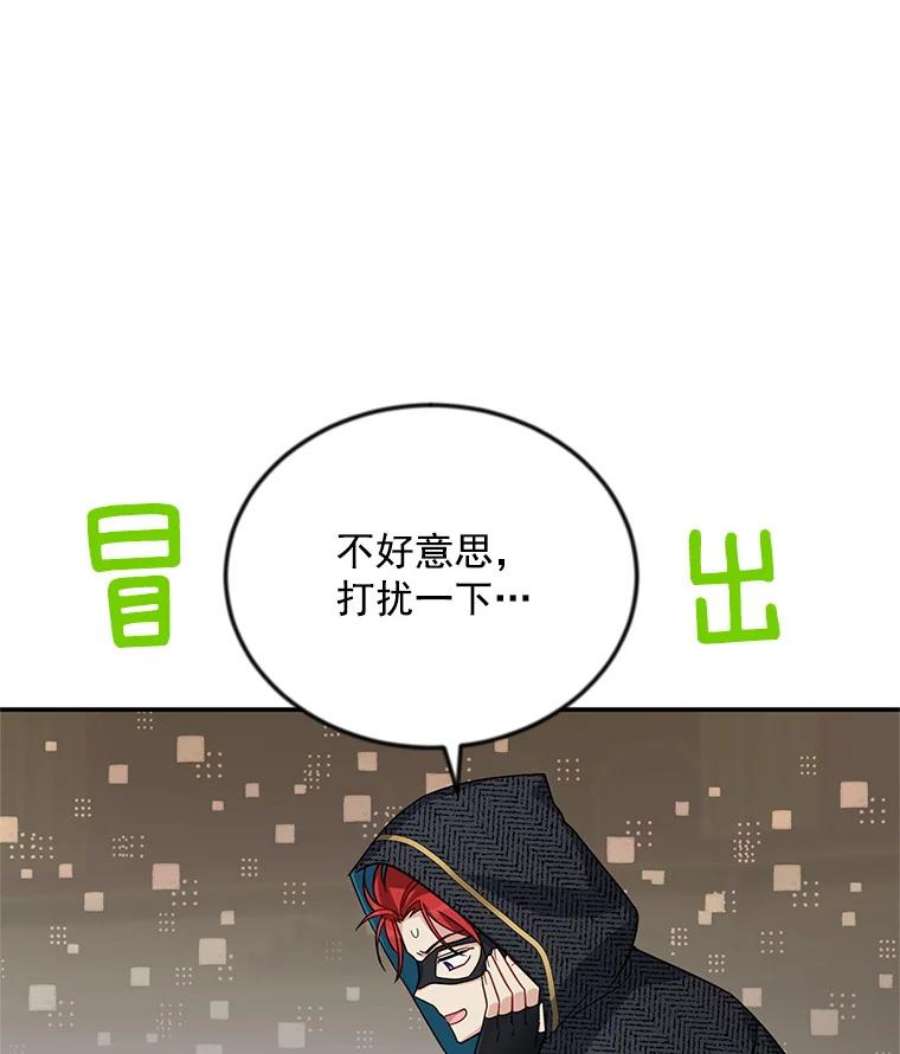 虚名的公爵之妻34.参与拍卖