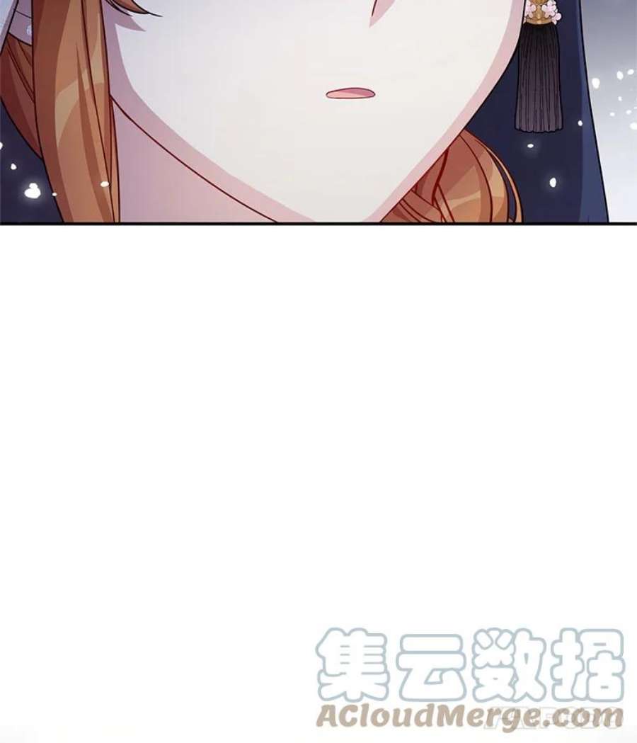 虚名的公爵之妻34.参与拍卖