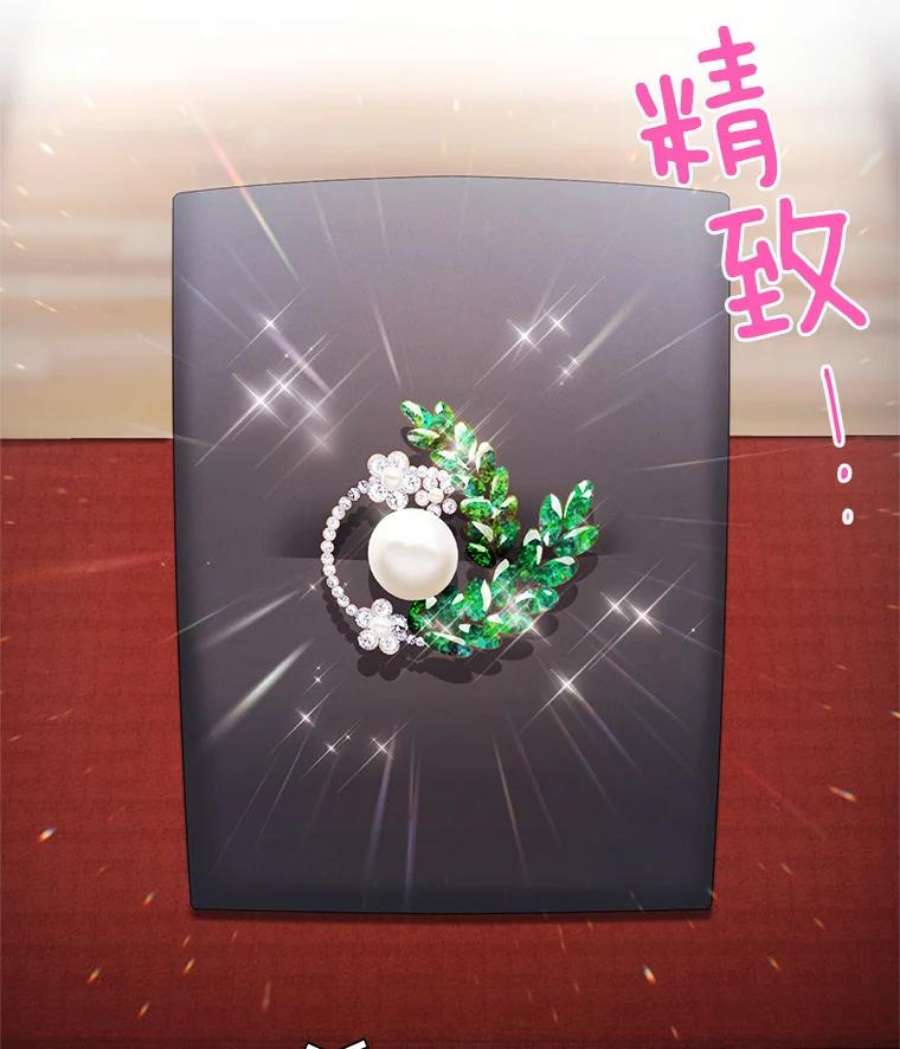 虚名的公爵之妻34.参与拍卖
