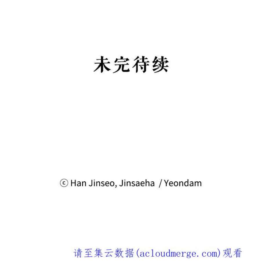 虚名的公爵之妻35.妈妈的胸针