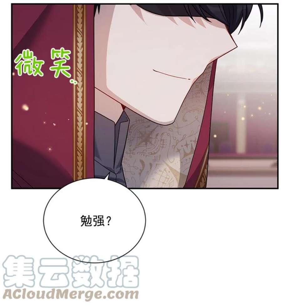 虚名的公爵之妻35.妈妈的胸针