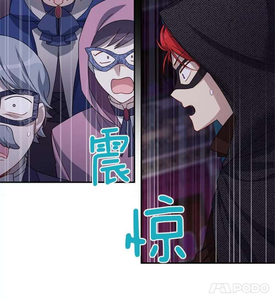 虚名的公爵之妻35.妈妈的胸针
