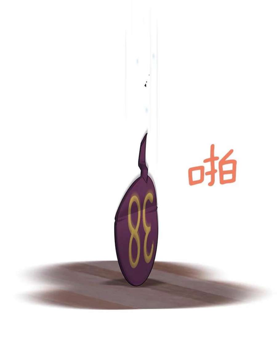 虚名的公爵之妻35.妈妈的胸针