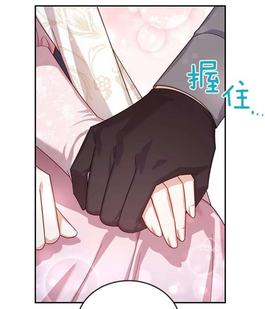 虚名的公爵之妻35.妈妈的胸针