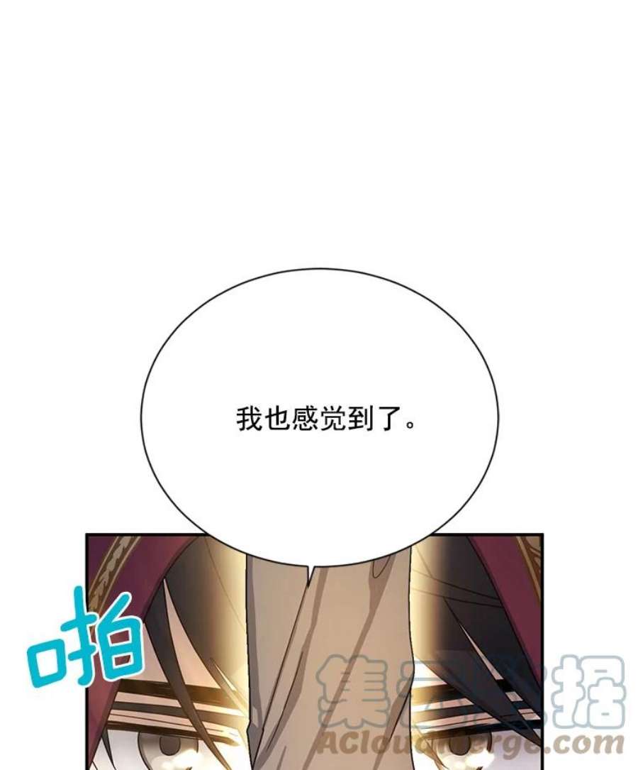 虚名的公爵之妻36.捣毁拍卖场