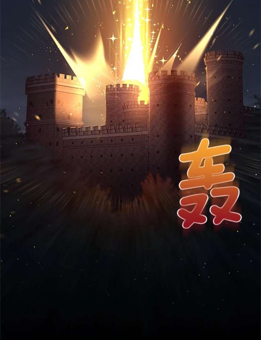 虚名的公爵之妻36.捣毁拍卖场