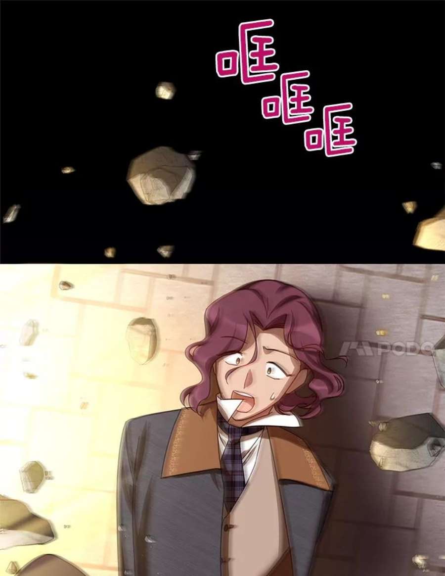 虚名的公爵之妻36.捣毁拍卖场