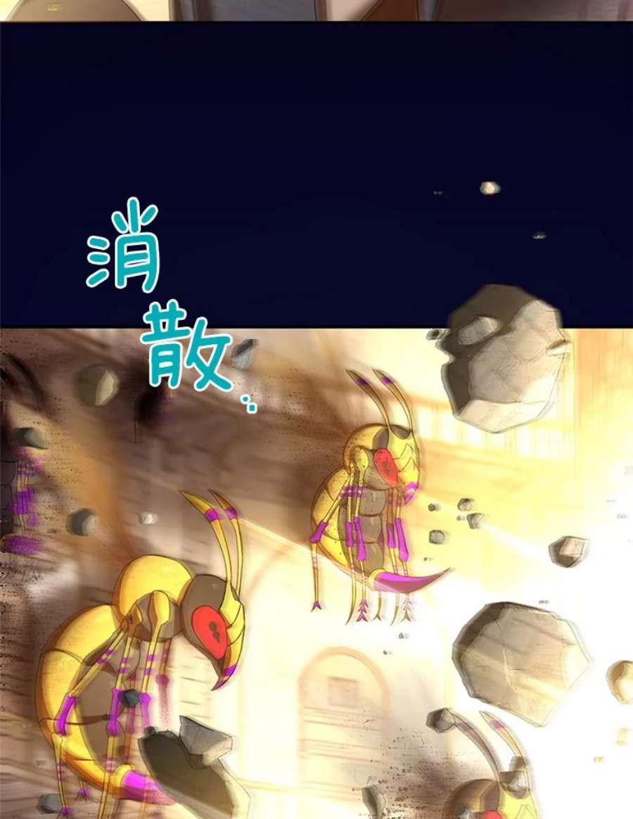 虚名的公爵之妻36.捣毁拍卖场